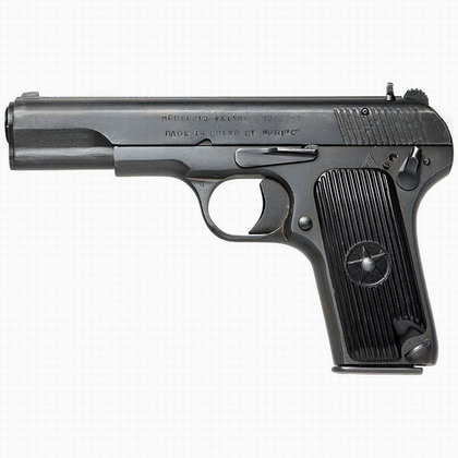 Norinco M-213 9 mm Pistol